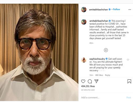 印度宝莱坞知名影星阿米塔布·巴沙坎（Amitabh Bachchan）在社交媒体上宣布，其新冠病毒检测结果呈阳性，目前已经入院。 资料图